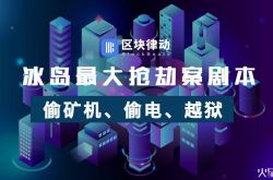 【2分钟科普下】三门峡的工厂_哔哩哔哩-2