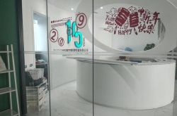 【5分钟科普】阳泉公司咨询电话号码_哔哩哔哩-2